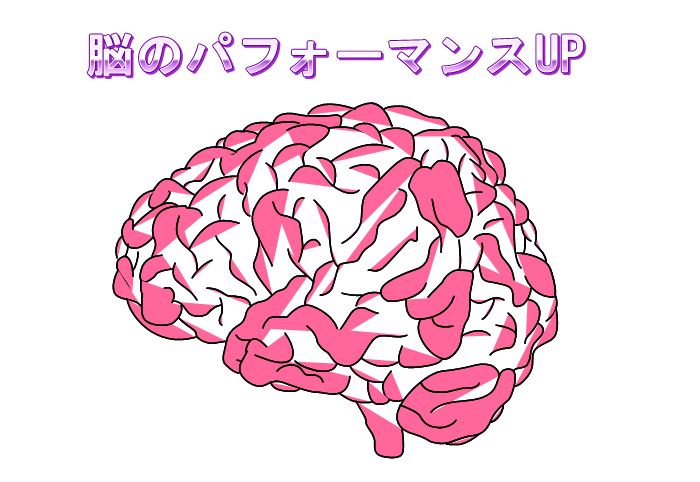 脳内伝達物質のセロトニンを増やして 頭スッキリ快適に ひなたぼっこ自然農園